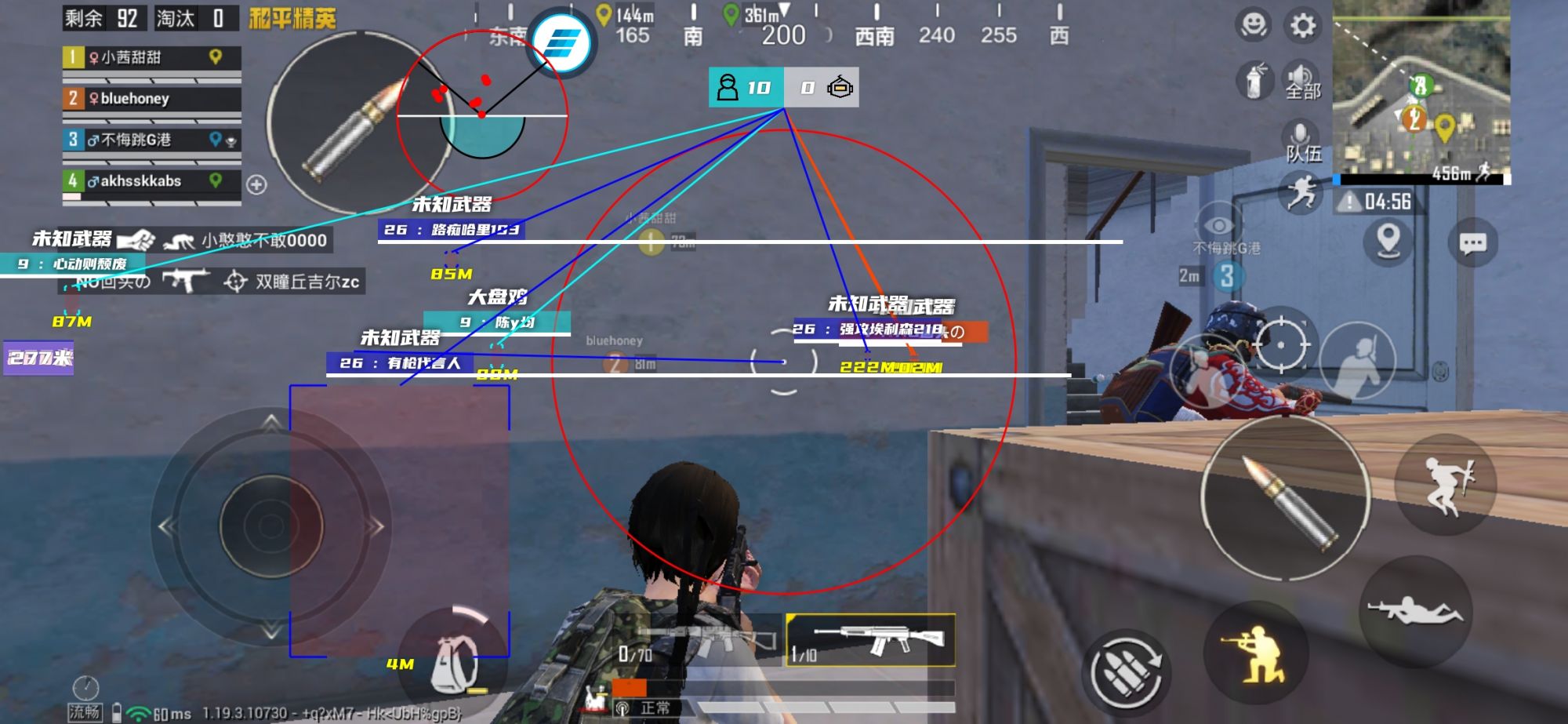 和平精英「青蛙直装」辅助，支持地铁