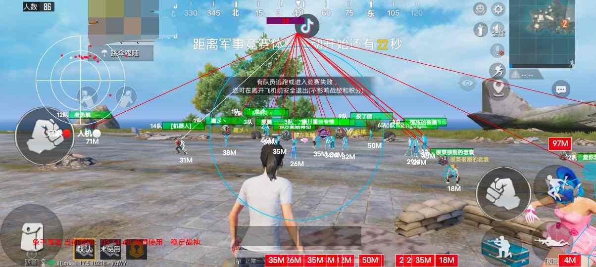 和平精英辅助【火海直装V1.0】超变态功能 人物变大加速跳远 载具加速 人物枪械美化 无后坐力  开火自瞄 超广角视角  聚点防抖 范围追踪