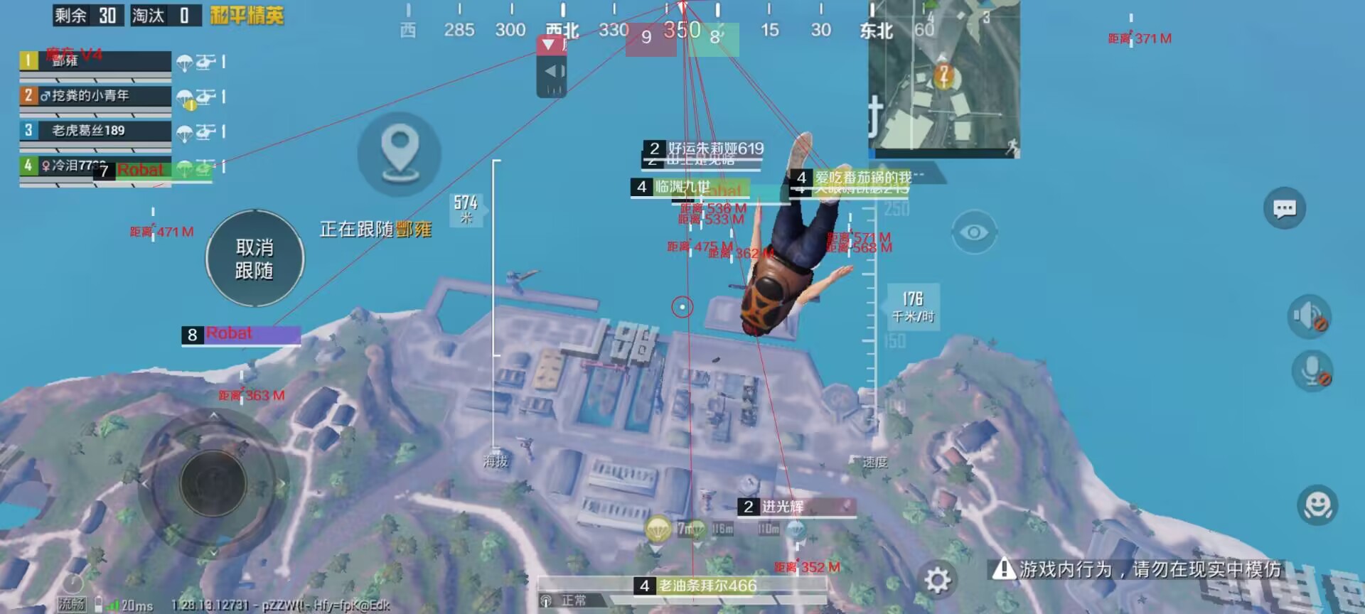 和平精英辅助【DODO】