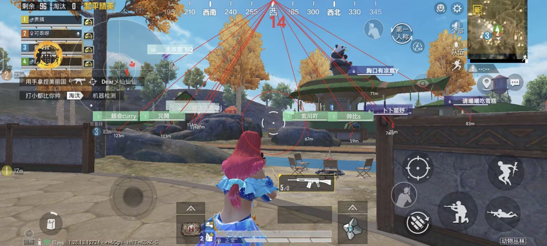 和平精英外挂《番茄》全网唯一独家裸奔内置防封的科技