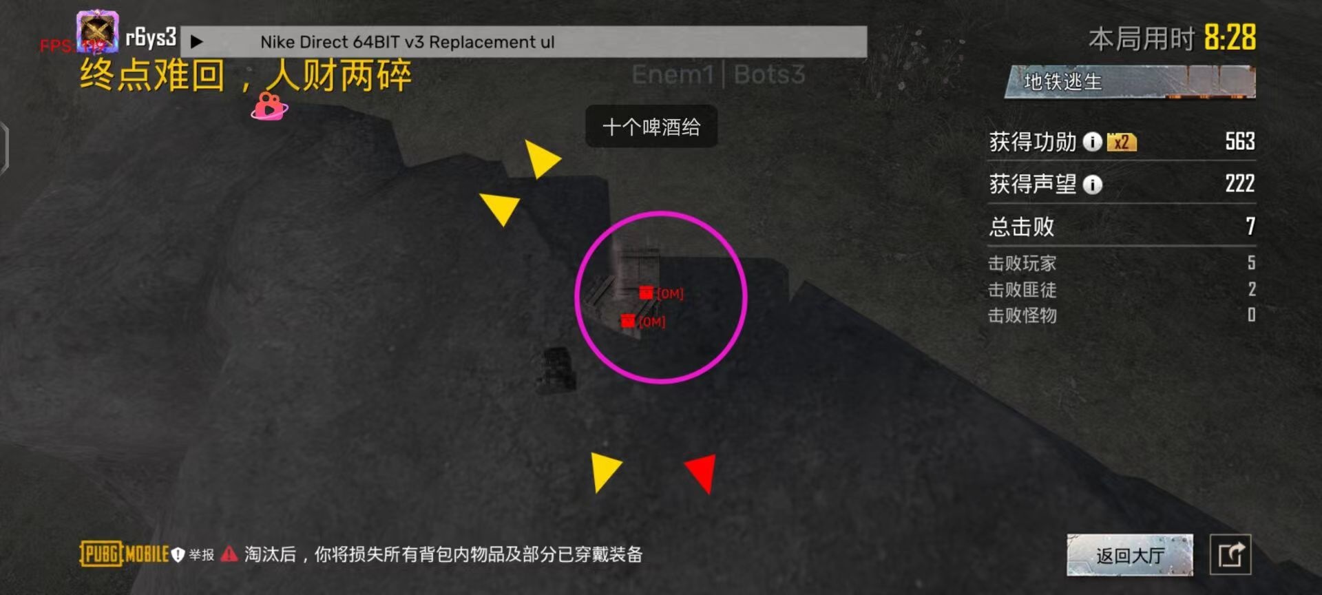 和平精英「路易威登」外挂