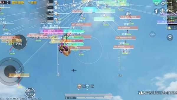 和平精英《太乙真人》辅助